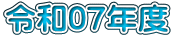ߘa05Nx